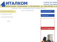 ������� - ��������� ��������